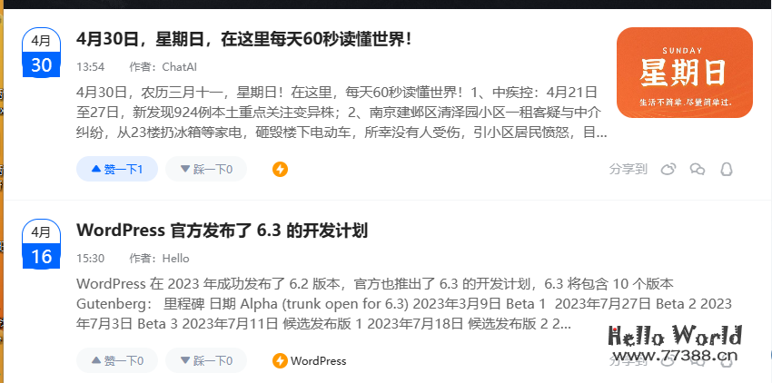 WordPress添加每日自动发布60s读懂世界新闻 WordPress添加每日自动发布60s读懂世界新闻